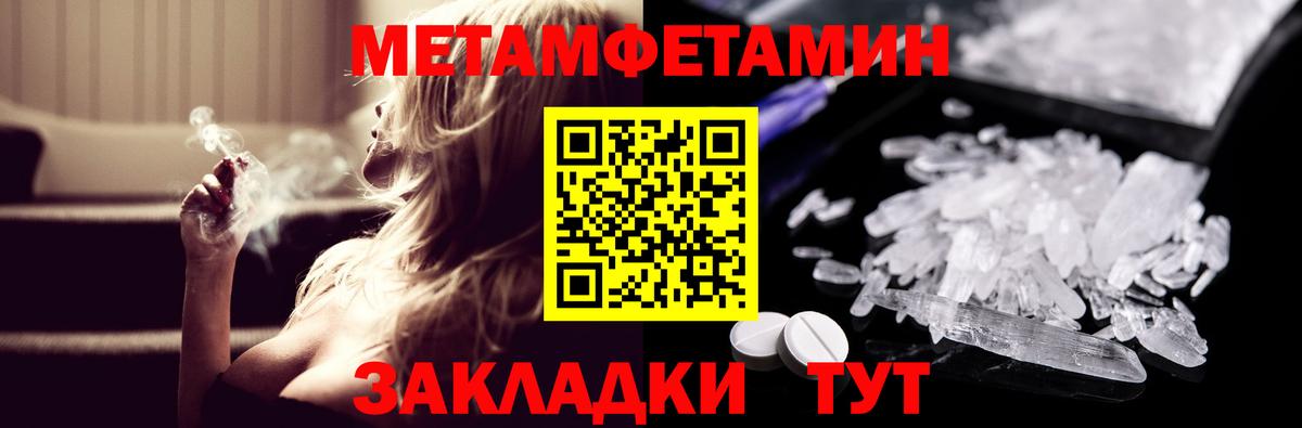 АМФЕТАМИН Premium  Вход с VPN  Amphetamine  Стрежевой 