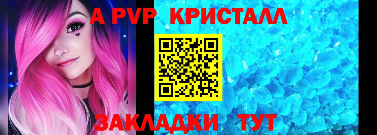 Альфа ПВП СК КРИС Стрежевой