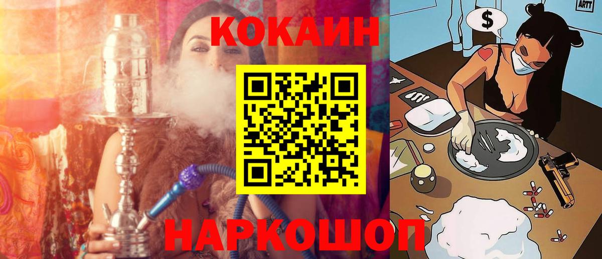 Кокаин Columbia Стрежевой