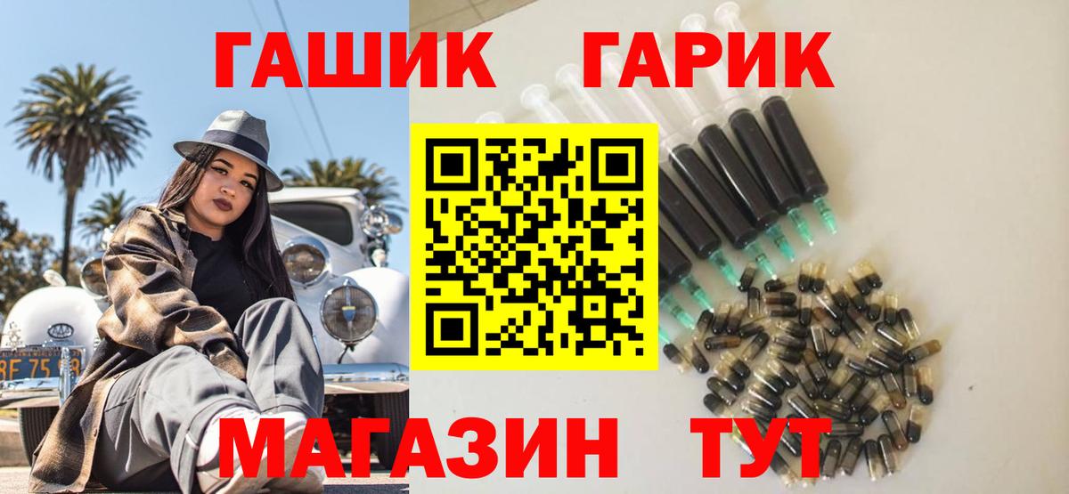ГАШ Изолятор Стрежевой