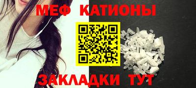 2c-b Пенза
