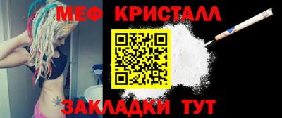 спайс Партизанск