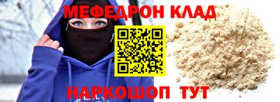 спайс Партизанск