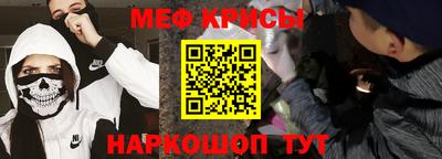 2c-b Пенза