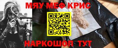 2c-b Пенза