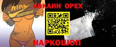 шишки Первоуральск