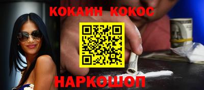 спайс Партизанск