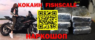 спайс Партизанск