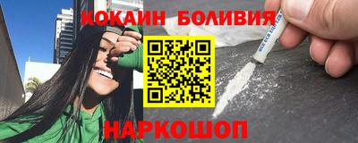2c-b Пенза