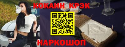 спайс Партизанск