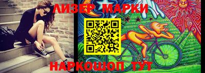 спайс Партизанск