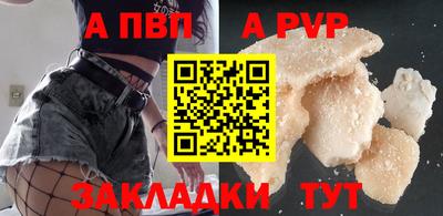 шишки Первоуральск