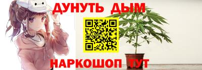 2c-b Пенза