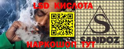 шишки Первоуральск