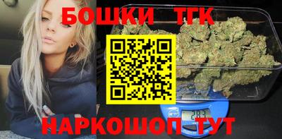 спайс Партизанск
