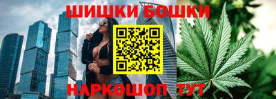 спайс Партизанск
