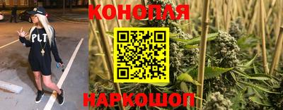 спайс Партизанск