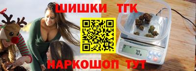 шишки Первоуральск