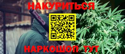 2c-b Пенза