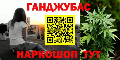 шишки Первоуральск