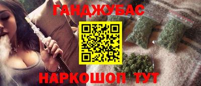 спайс Партизанск
