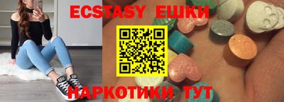 2c-b Пенза