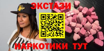 2c-b Пенза