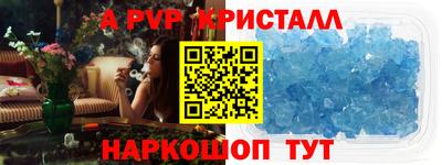 шишки Первоуральск