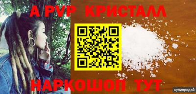 шишки Первоуральск