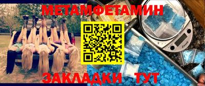 шишки Первоуральск