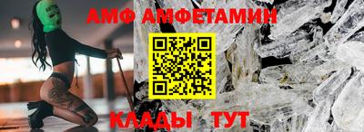 спайс Партизанск