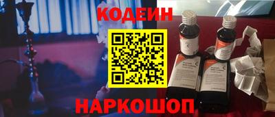 2c-b Пенза