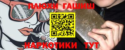 спайс Партизанск