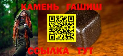 спайс Партизанск