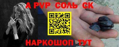 2c-b Пенза
