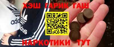 шишки Первоуральск