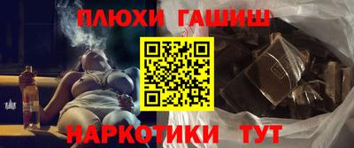 2c-b Пенза