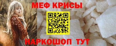 спайс Партизанск