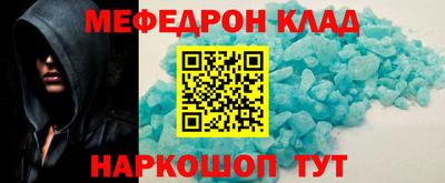 спайс Партизанск