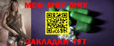 2c-b Пенза