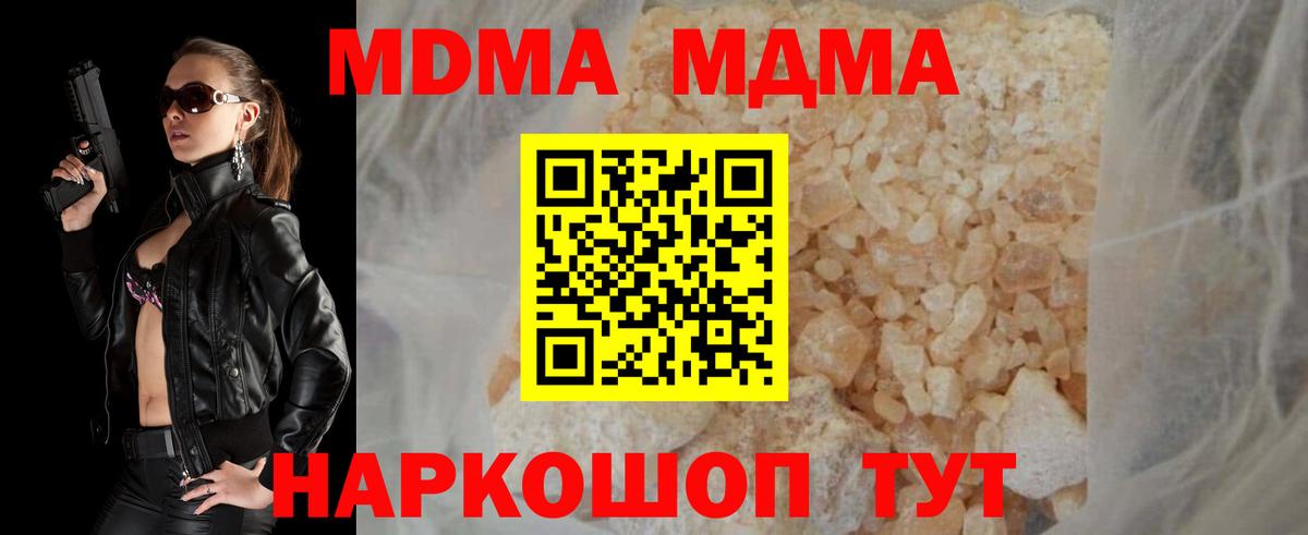 MDMA VHQ Стрежевой