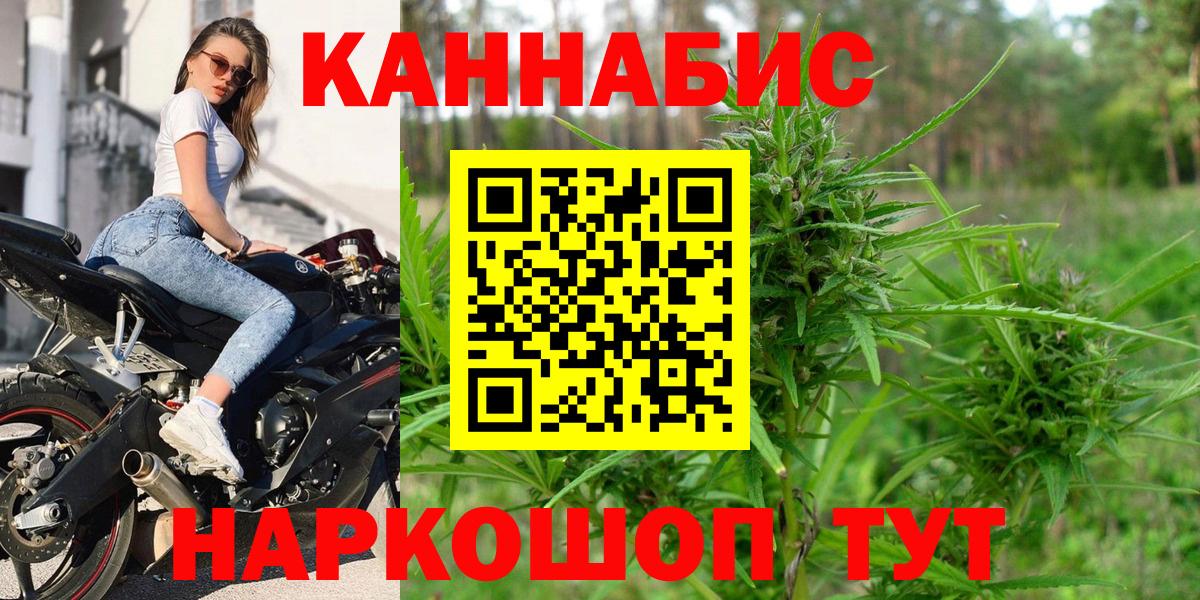 Каннабис тримм  Канабис MAZAR  Стрежевой  Конопля индика  Вход с VPN 